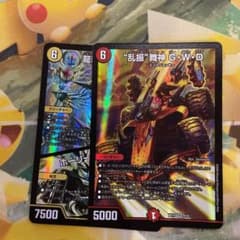 デュエルマスターズ デュエマ 初不GWDのサムネイル