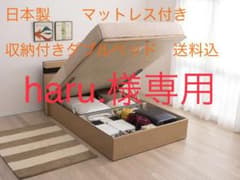 【haru.様専用】ベッド 収納付　マットレス付　送料込　2019年9月購入のサムネイル