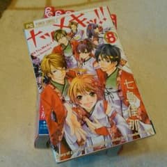 ナツメキッ!!　全巻セットのサムネイル