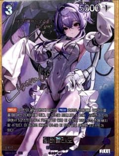 勝利の女神 NIKKE ニベルアリーナ 韓国版 リバーレリオ SBR - メルカリ