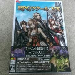 RPGツクール VXのサムネイル