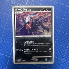 ポケモンカード ダークライ LV.38 - メルカリ
