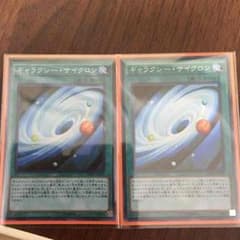 ばっさー様専用のサムネイル