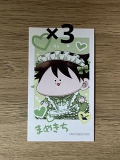 妖はじ まめきち メイド衣装 チェキ 3枚セットのサムネイル