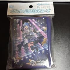 ホロライブ 星街すいせい スリーブのサムネイル