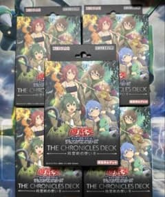 遊戯王　精霊術の使い手　クロニクルデッキ　５BOX 遊戯王 精霊術の使い手 クロニクルデッキ 5BOX - メルカリ