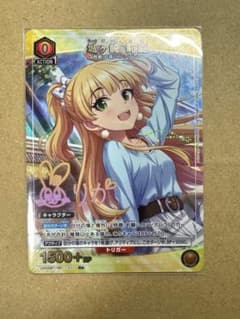 ユニオンアリーナ　城ヶ崎莉嘉のサムネイル