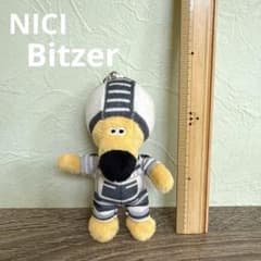 NICI 니키 마스코트 열쇠 고리/목양견 빅처 양의 숀