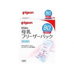ピジョン 母乳フリーザーパックのサムネイル
