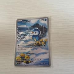 ポケモンカード ポッチャマ C/US/080/ABのサムネイル