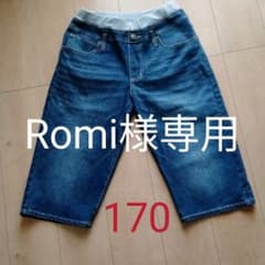 エドウィン ハーフパンツ170のサムネイル