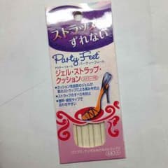 aymmam様専用✨のサムネイル