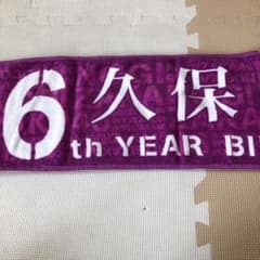 乃木坂46 マフラータオルのサムネイル