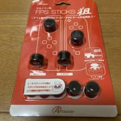 Switchジョイコン用 FPSスティック"狙"のサムネイル