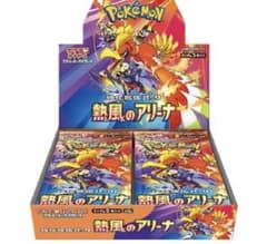 【新品未開封】 ポケモンカードゲーム 熱風のアリーナ BOX シュリンク付きのサムネイル