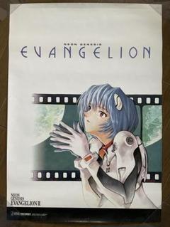 24 エヴァンゲリオン 綾波レイ 貞本義行 B2ポスター 非売品
