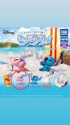 S*様 ディズニーキャラクター しゃぼリズム！ エンジェル ガチャのサムネイル
