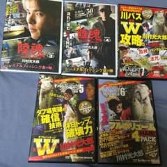 トキ様 専用川村光大郎 DVD バス釣りのサムネイル
