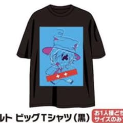 Level5 レトルト (狂人レトルト)ビッグTシャツ2枚セット レディース m85043674626_1.jpg?1727177503