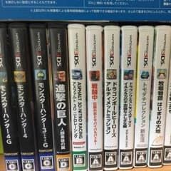 3DSのカセットいろいろのサムネイル