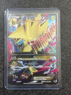 MライボルトEX SR THE BEST OF XY 174/171 MライボルトEX SR仕様 THE BEST OF XY 174/171 - メルカリ