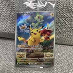【新品】ポケモン　カード　ピカチュウ　バイオレット　スカーレット　Switchのサムネイル