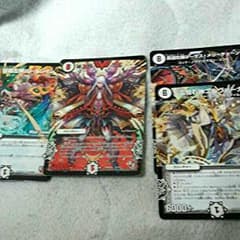 デュエマ　ヨミセットのサムネイル