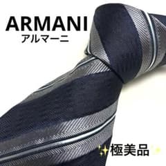 極美品】高級 GIORGIO ARMANI アルマーニ ネクタイ レジメンタル