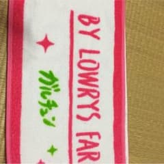 リトグリ 11/24 会場限定のサムネイル