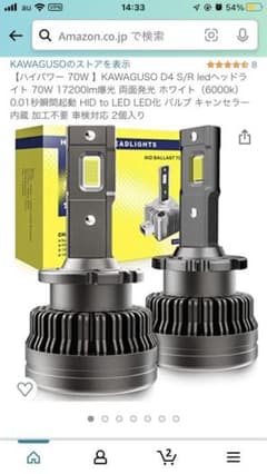 Hi様専用のサムネイル