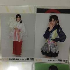 江籠裕奈 生写真のサムネイル