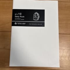 Pattern Label デイリーリュック型紙のサムネイル