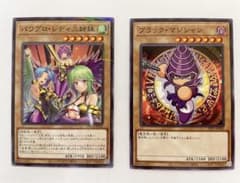 遊戯王 パワプロコラボ　パラレルのサムネイル