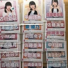NOBU様専用のサムネイル