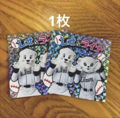 西武ライオンズ レオ＆ライナ ステッカー キラキラ レアのサムネイル