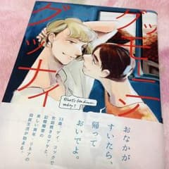 kakaminaB様 専用のサムネイル