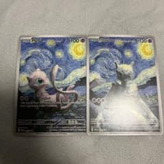 マ*ヴ様 星月夜のサムネイル