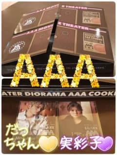 スイパラAAAクッキーランダムヴィジュアルカードのサムネイル