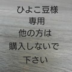 エッセンシャルオイル  5本セットのサムネイル