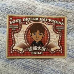 佐藤大樹 チハル チップスカードのサムネイル
