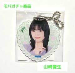 モバガチャ商品 モーニング娘。'26 山﨑愛生 アクリルキーホルダー
