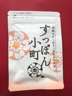 ていねい 通販 すっぽん小町のサムネイル