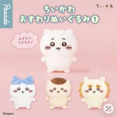 青鯖さま専用のサムネイル