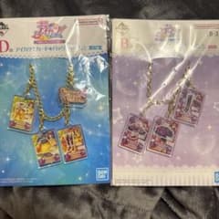 一番くじ アイカツ！ バッグチャーム D賞 B賞 セット　紫吹蘭のサムネイル