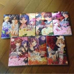 あやかし緋扇のサムネイル