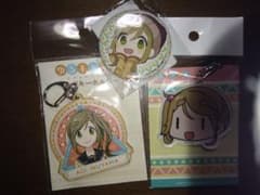 専用出品 ゆるキャン△ 犬山あおい 3点セットのサムネイル