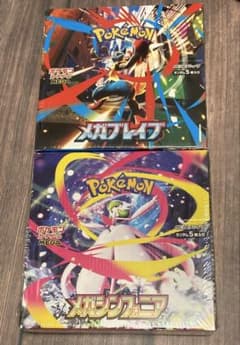 ポケモンカード　メガブレイブ　メガシンフォニア　box 未開封　シュリンク付きのサムネイル