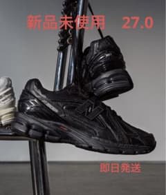 New Balance 1906D Protection Pack Blackのサムネイル