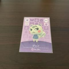 とびだせどうぶつの森 amiiboカード ジュンのサムネイル
