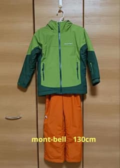 mont-bell 子ども用スキーウェア 上下セット 130 - メルカリ